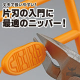 GodHand Single Edged Stainless Steel Nipper GH-PNS-135 Nippers