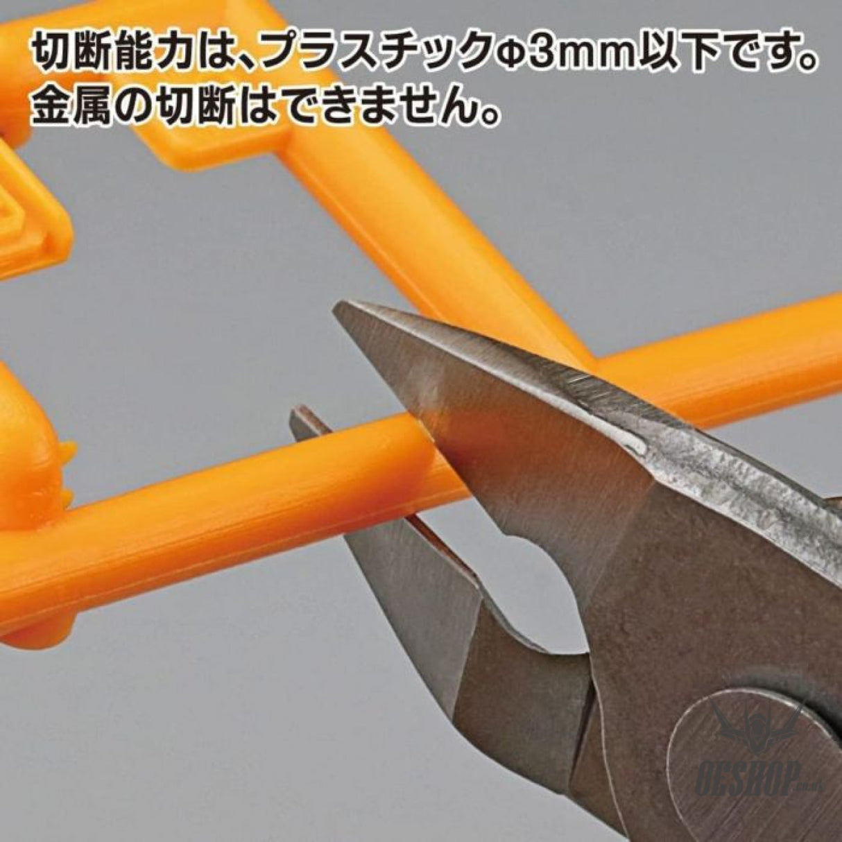 GodHand Single Edged Stainless Steel Nipper GH-PNS-135 Nippers