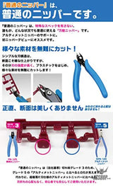 GodHand Standard Nipper GH-PN-125 Nippers