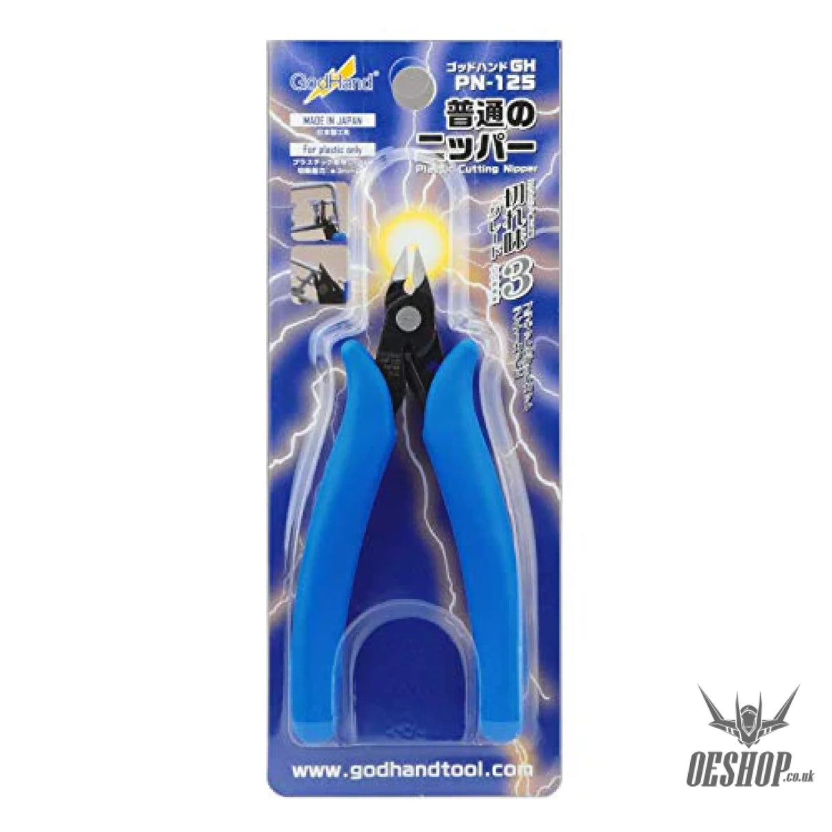 GodHand Standard Nipper GH-PN-125 Nippers