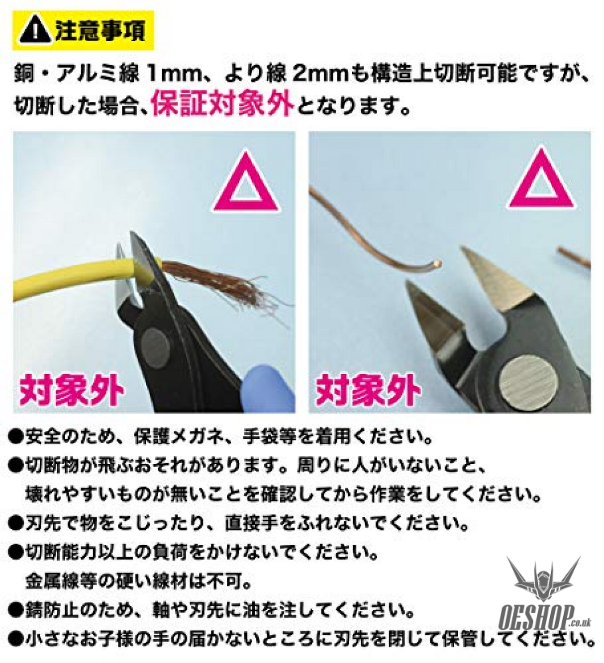 GodHand Standard Nipper GH-PN-125 Nippers