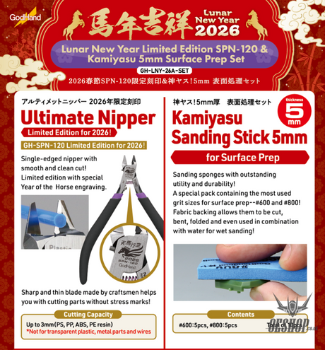 GodHand Ultimate Nipper 5.0 - 2026 Lunar New Year Limited Edition Set GH-LNY-26A-SET - Nippers