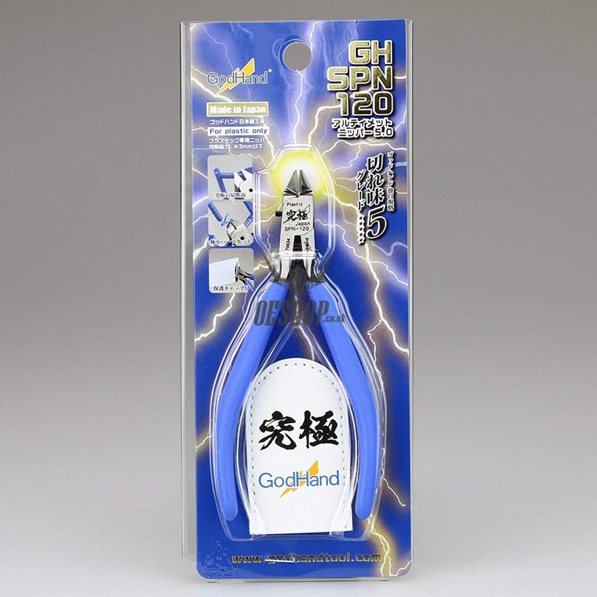 GodHand Ultimate Nipper 5.0 GH-SPN-120 Nippers