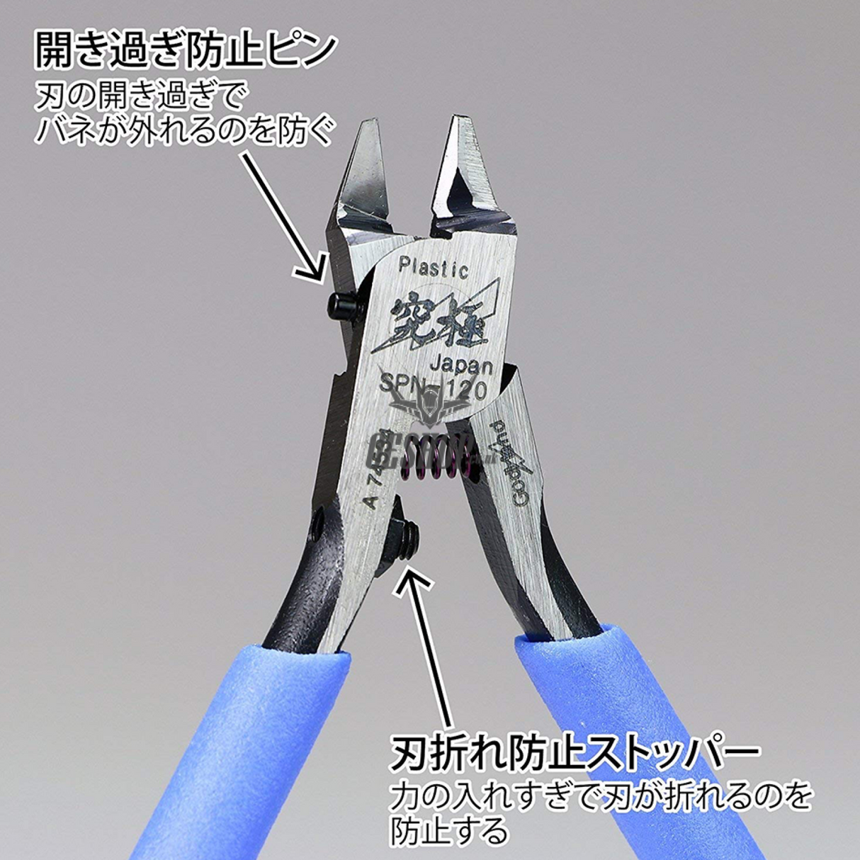 GodHand Ultimate Nipper 5.0 GH-SPN-120 Nippers