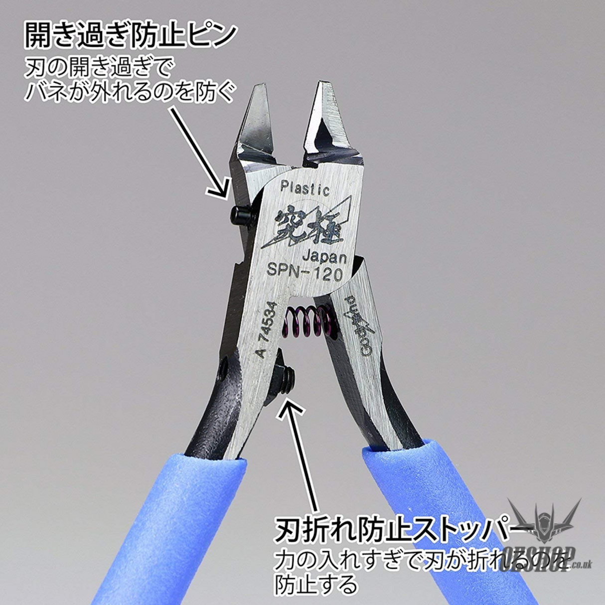 GodHand Ultimate Nipper 5.0 GH-SPN-120 Nippers