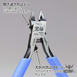 GodHand Ultimate Nipper 5.0 GH-SPN-120 Nippers