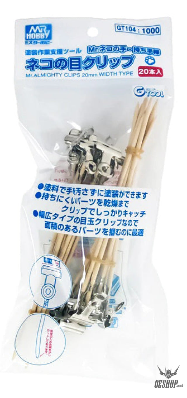 GSI Creos Mr Hobby GT-104 Mr. Almighty Clip Airbrush Accessories