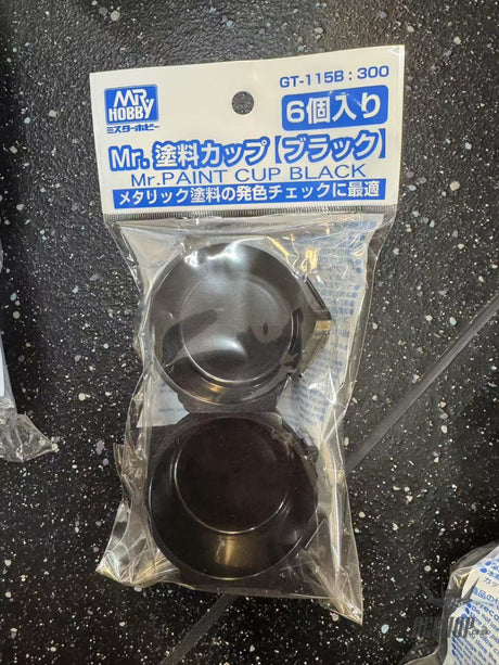 GSI Creos Mr Hobby GT-115B Mr Paint Cup Black Paint Tools