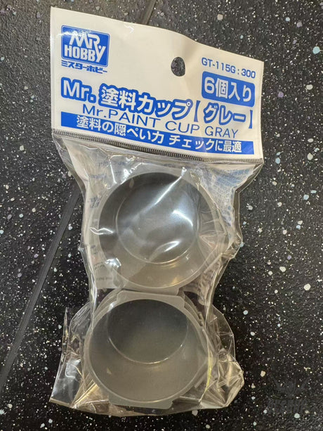 GSI Creos Mr Hobby GT-115G Mr Paint Cup Gray Paint Tools