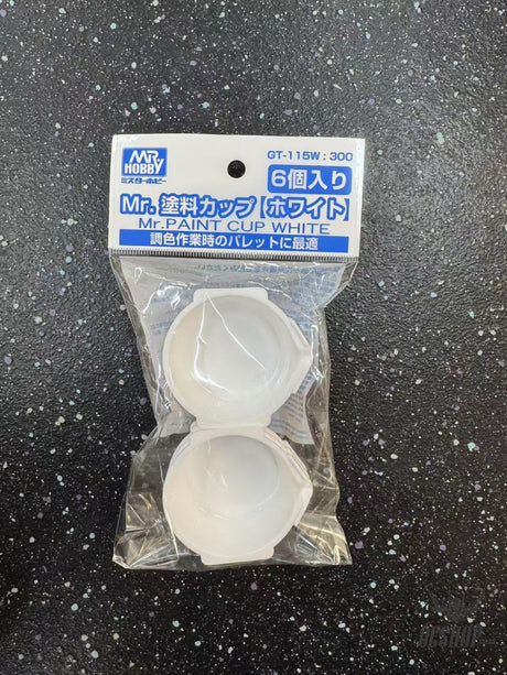 GSI Creos Mr Hobby GT-115W Mr Paint Cup Gray White Paint Tools
