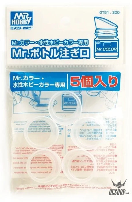 GSI Creos Mr Hobby GT-51 Spout for Mr Color / Aqueous Hobby Colour Paint Tools