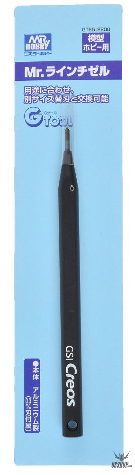 GSI Creos Mr Hobby GT-65 Line Chisel (0.3 mm blade included) Tools