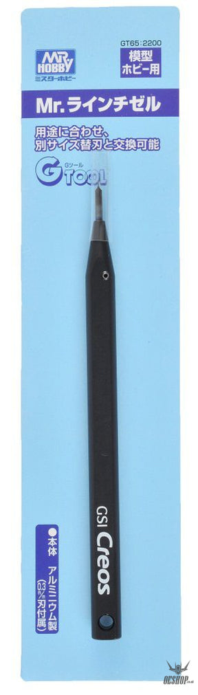 GSI Creos Mr Hobby GT-65 Line Chisel (0.3 mm blade included) Tools