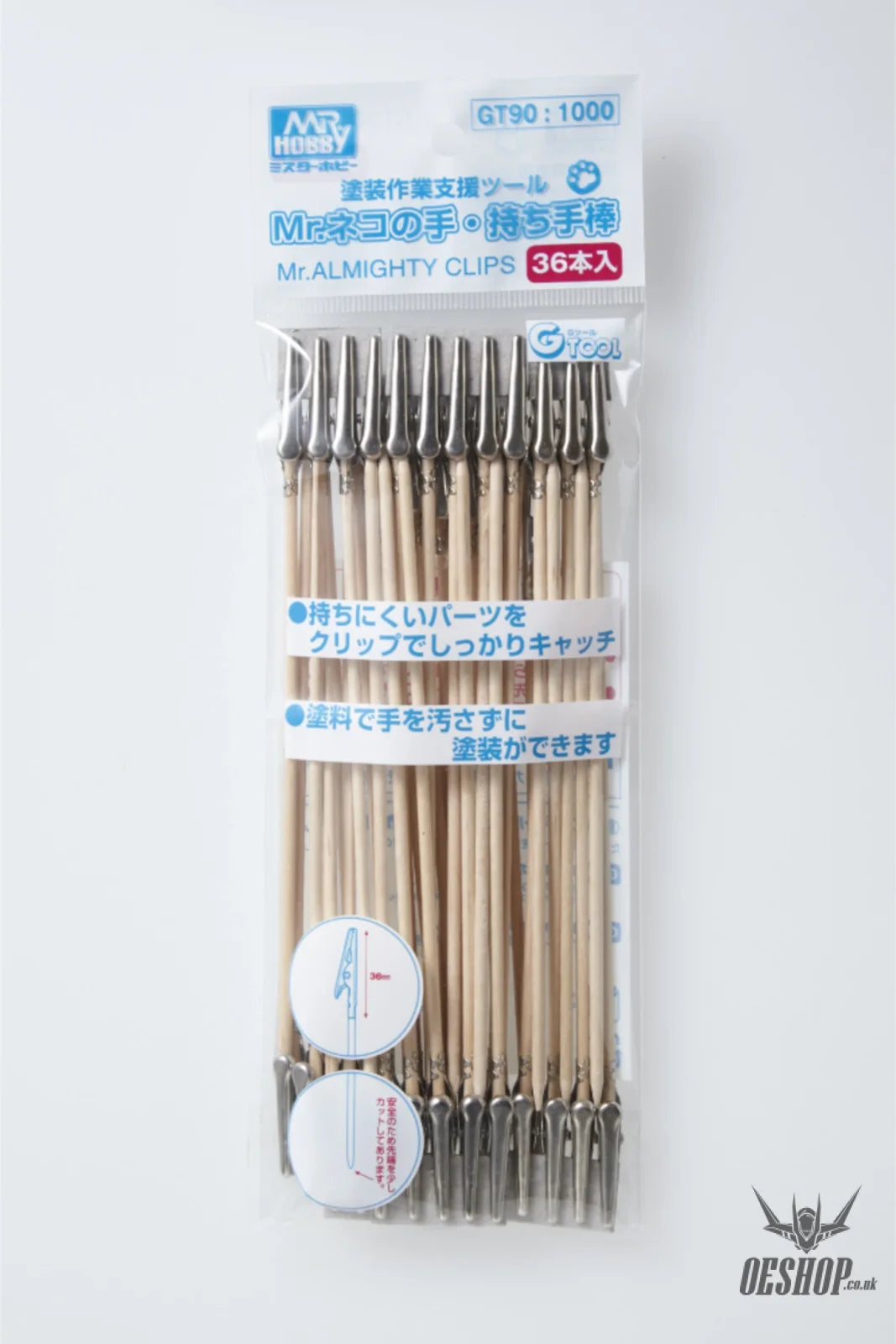 GSI Creos Mr Hobby GT-90 Mr Almighty Clip Stick (single clip type) (36 clips) Airbrush Accessories