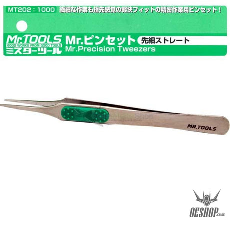 GSI Creos Mr hobby Mr Tools Mr Precision Tweezers  MT-202 GSI Creos Mr. Hobby 11.75 OEShop