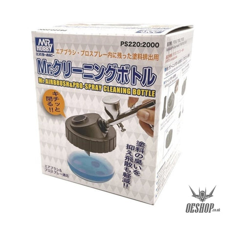 GSI Creos Mr Hobby PS-220 Mr Cleaning Bottle II Paint Tools