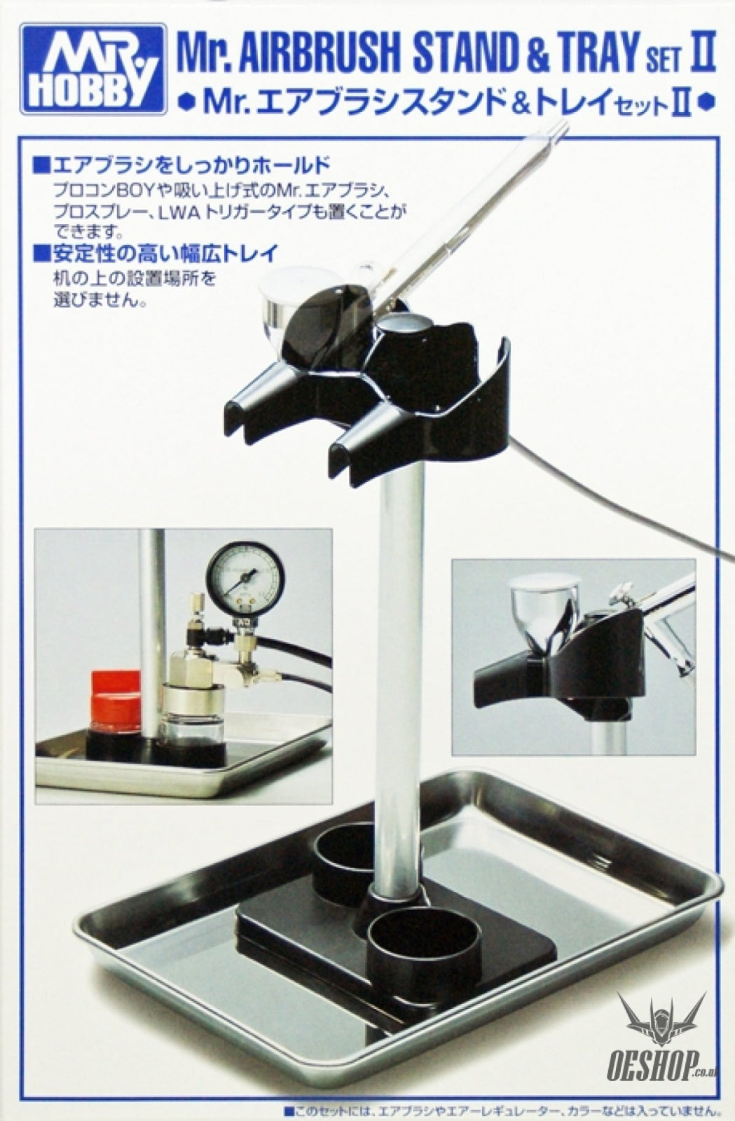 GSI Creos Mr Hobby PS-230 Mr Airbrush Stand & Tray Set II Airbrush Accessories