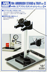 GSI Creos Mr Hobby PS-230 Mr Airbrush Stand & Tray Set II Airbrush Accessories
