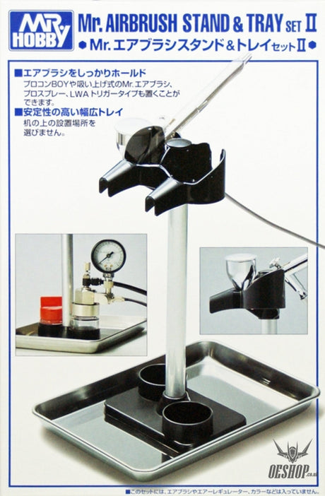 GSI Creos Mr Hobby PS-230 Mr Airbrush Stand & Tray Set II Airbrush Accessories
