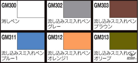 GSI Mr.Hobby GMS122 Gundam Marker Pouring Inking Pen Set (5 Colours + Eraser Pen) GSI Creos Mr. Hobby 16.98 OEShop