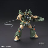 GSI Mr.Hobby GMS-127 Gundam Marker MSV Set (6 Markers) Markers