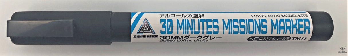 GSI Mr.Hobby TMS02 30MM 30 Minutes Missions Marker Basic Set Model Kits Accessories