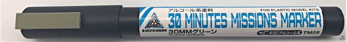 GSI Mr.Hobby TMS02 30MM 30 Minutes Missions Marker Basic Set Model Kits Accessories