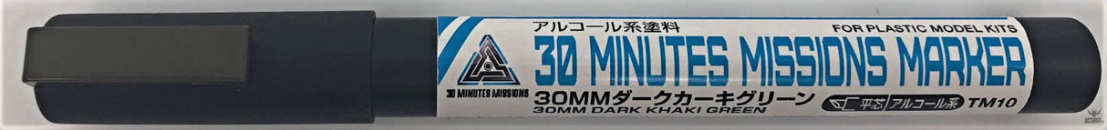 GSI Mr.Hobby TMS02 30MM 30 Minutes Missions Marker Basic Set Model Kits Accessories