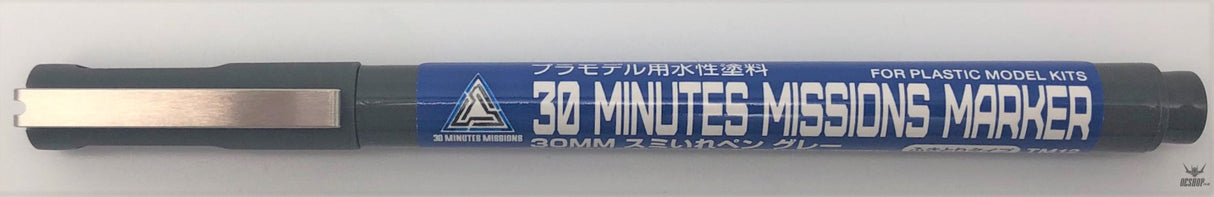 GSI Mr.Hobby TMS02 30MM 30 Minutes Missions Marker Basic Set Model Kits Accessories