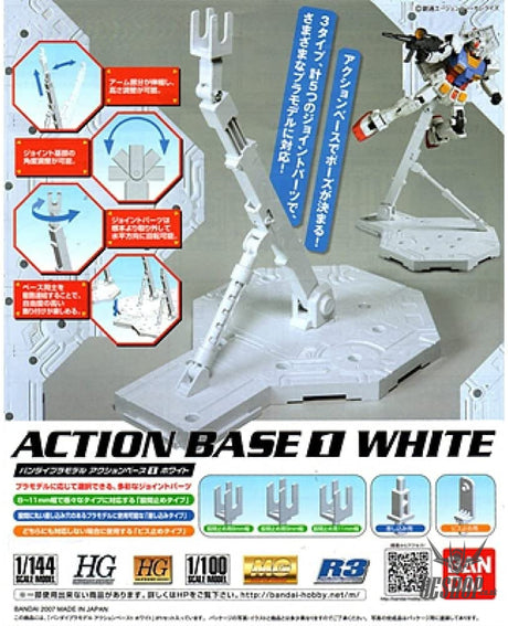 Gundam Action Base 1 White 4573102592569