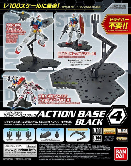 Gundam Action Base 4 Black Scale Model Kits