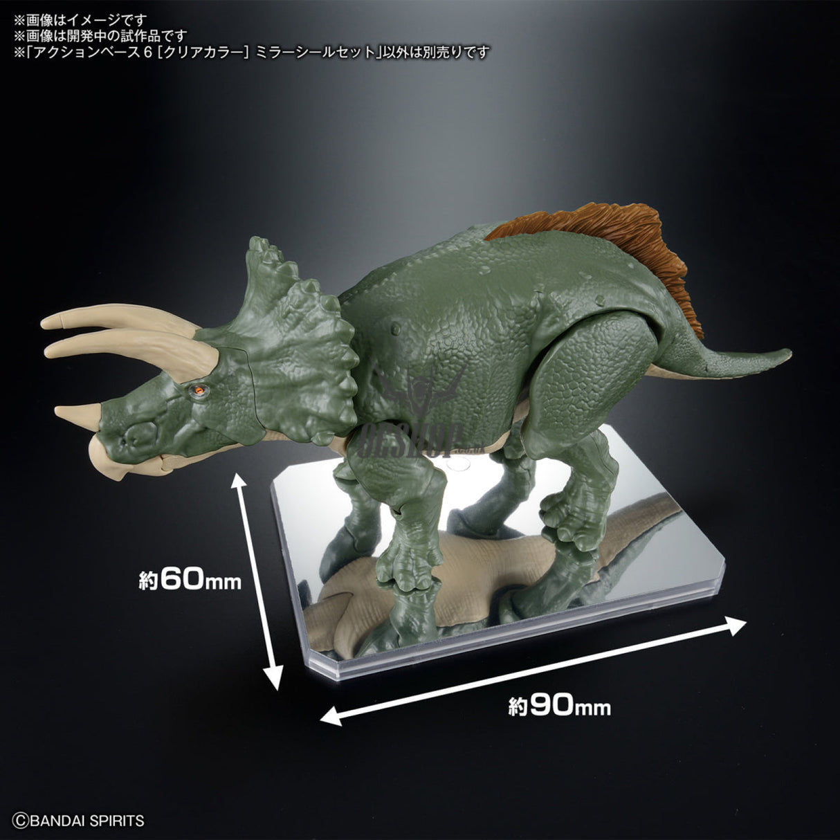 Gundam Action Base 6 Clear Mirror Sticker Set Model Kits Accessories