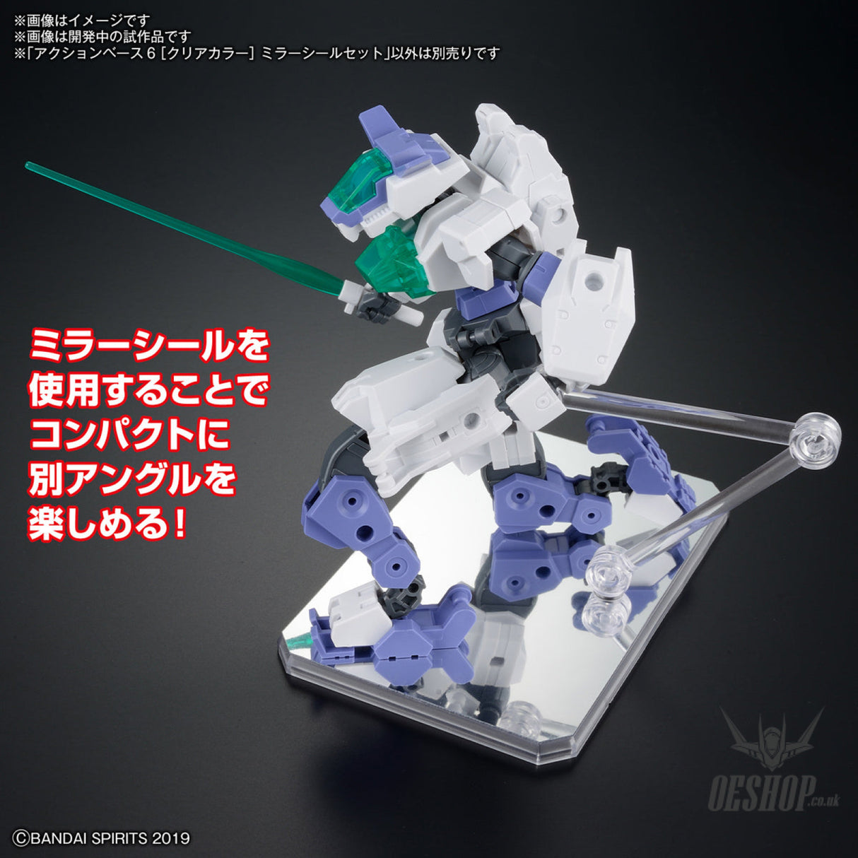 Gundam Action Base 6 Clear Mirror Sticker Set Model Kits Accessories