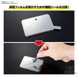 Gundam Action Base 6 Clear Mirror Sticker Set Model Kits Accessories