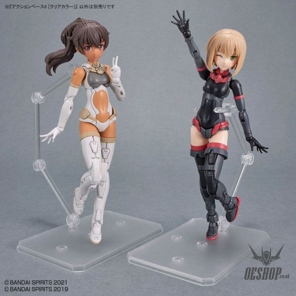 Gundam Action Base 6 Clear Model Kits Accessories