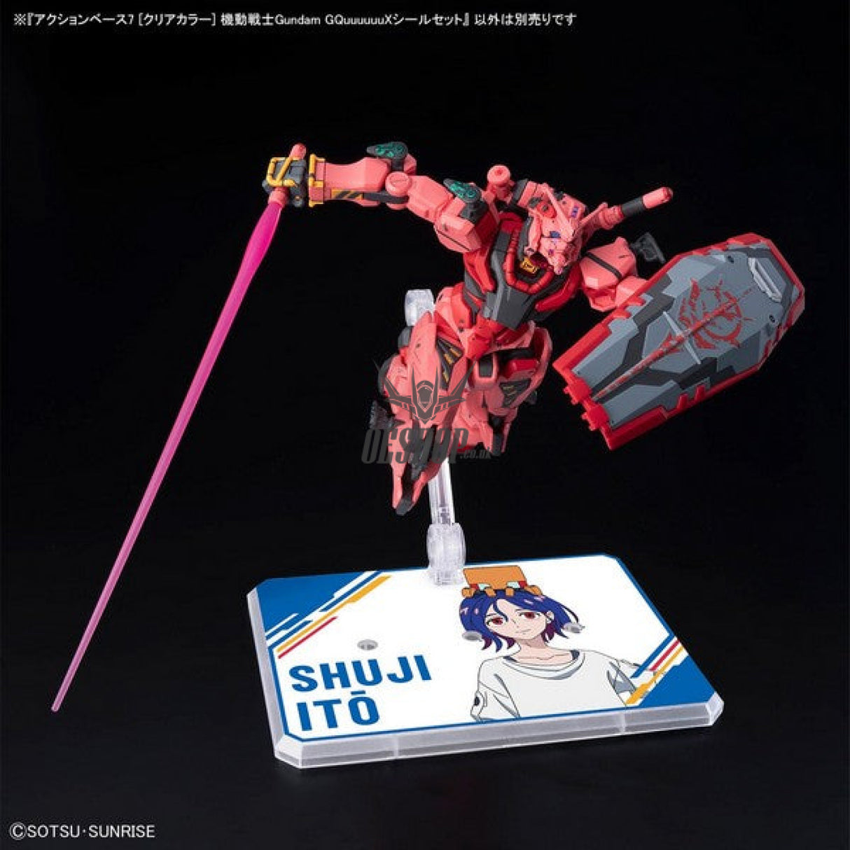 Gundam Action Base 7 Clear GQuuuuuuX Sticker Set Model Kits Accessories