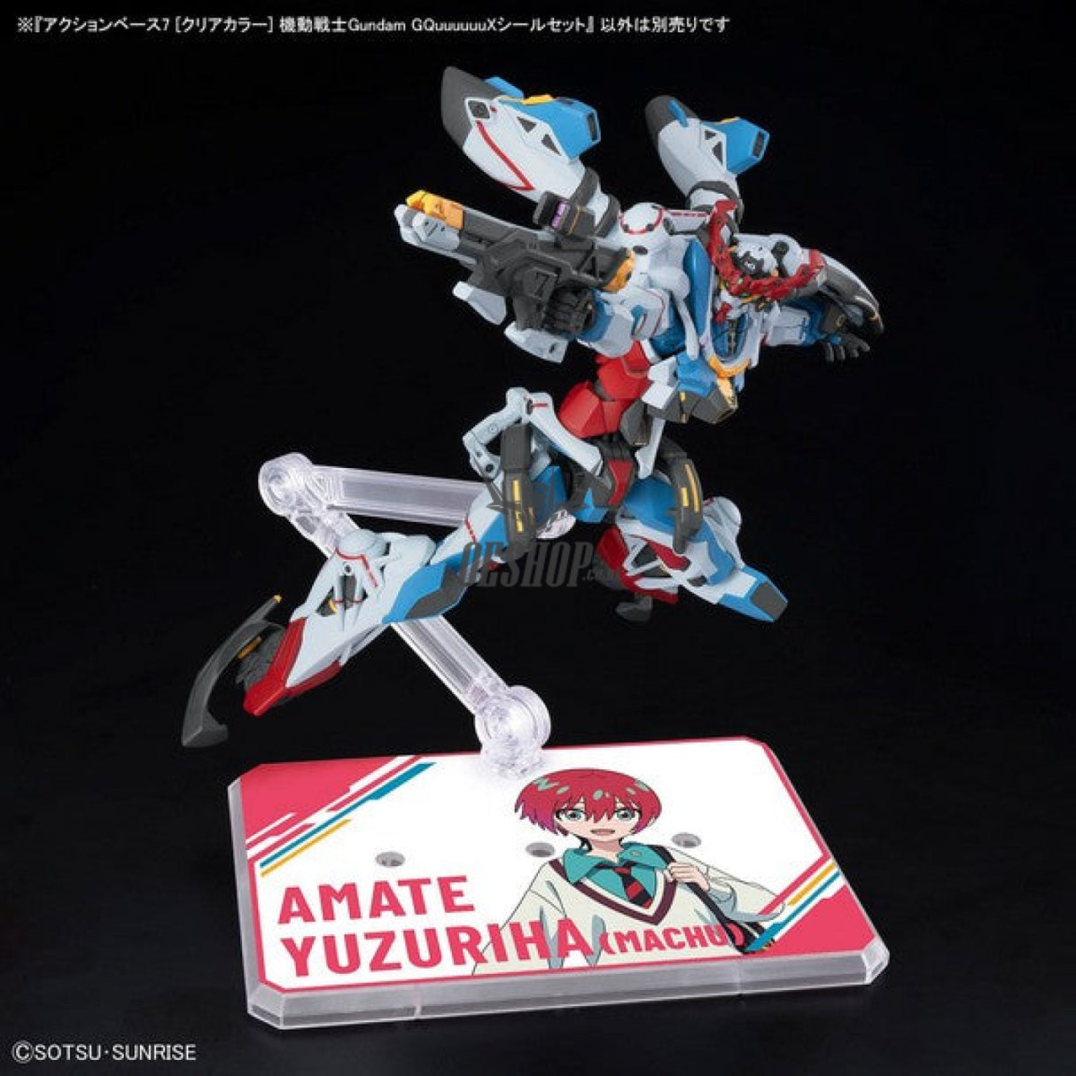 Gundam Action Base 7 Clear GQuuuuuuX Sticker Set Model Kits Accessories