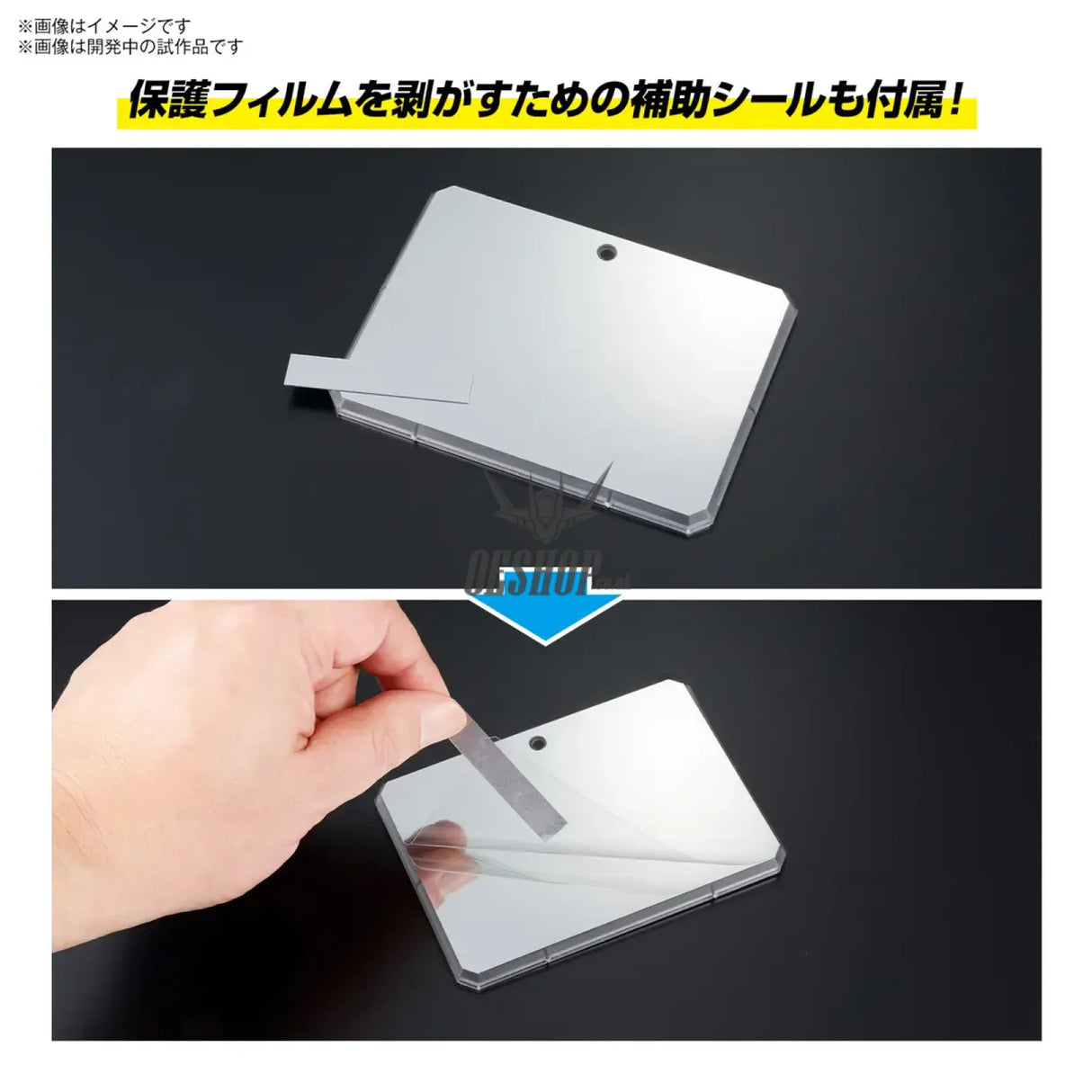 Gundam Action Base 7 Clear Mirror Sticker Set Model Kits Accessories