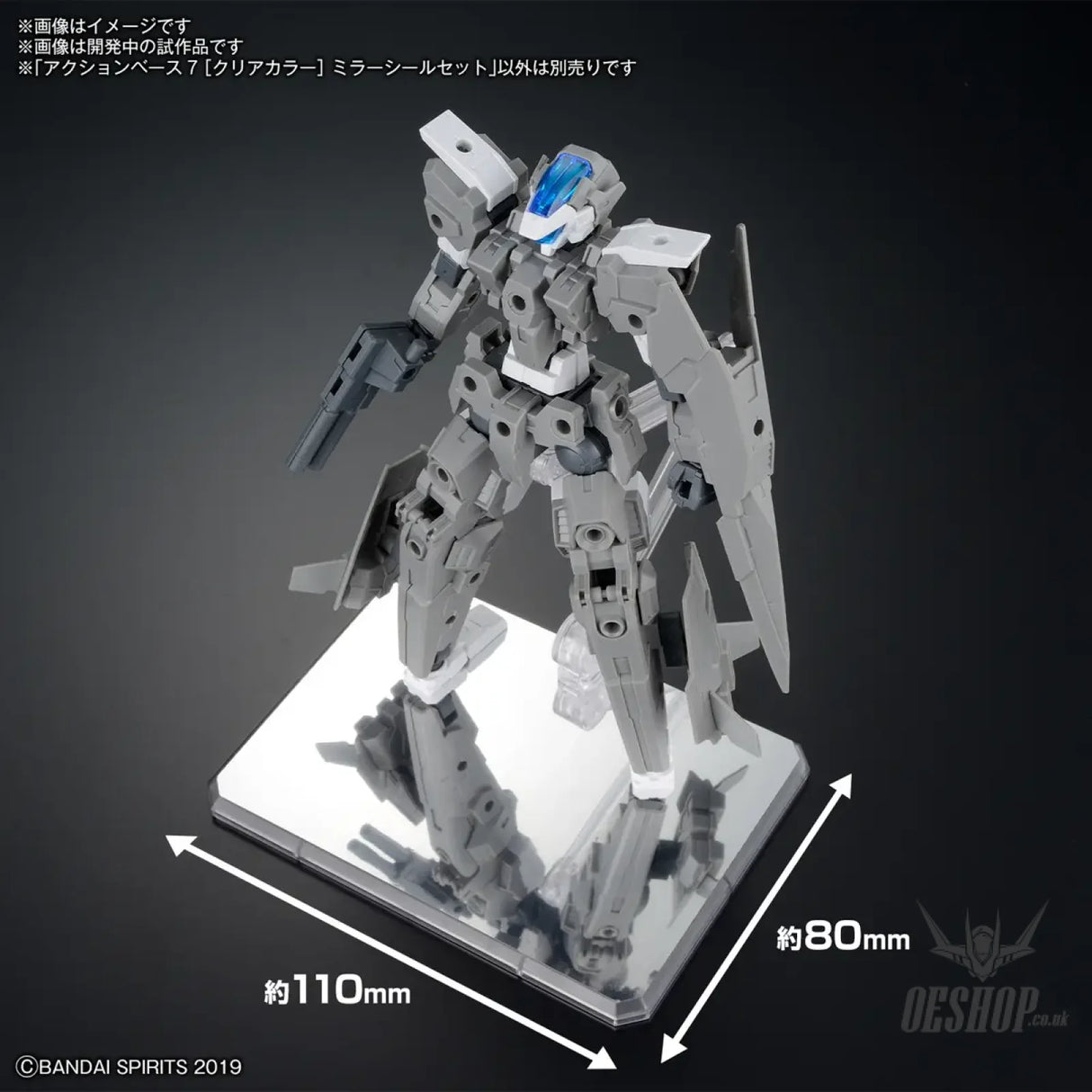 Gundam Action Base 7 Clear Mirror Sticker Set Model Kits Accessories