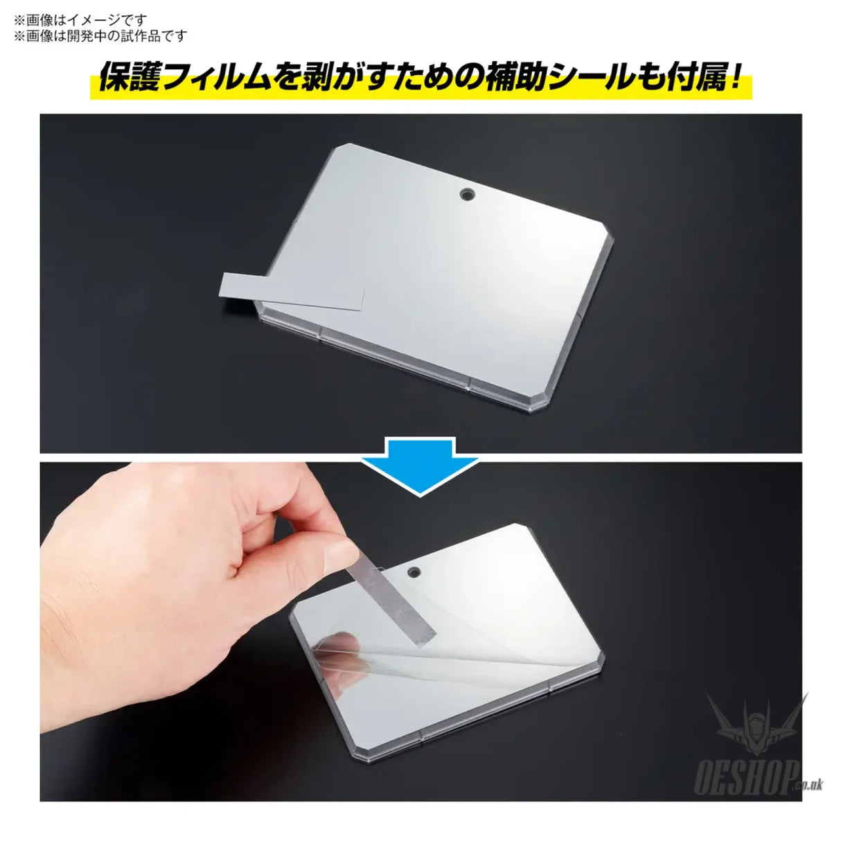 Gundam Action Base 7 Clear Mirror Sticker Set Model Kits Accessories