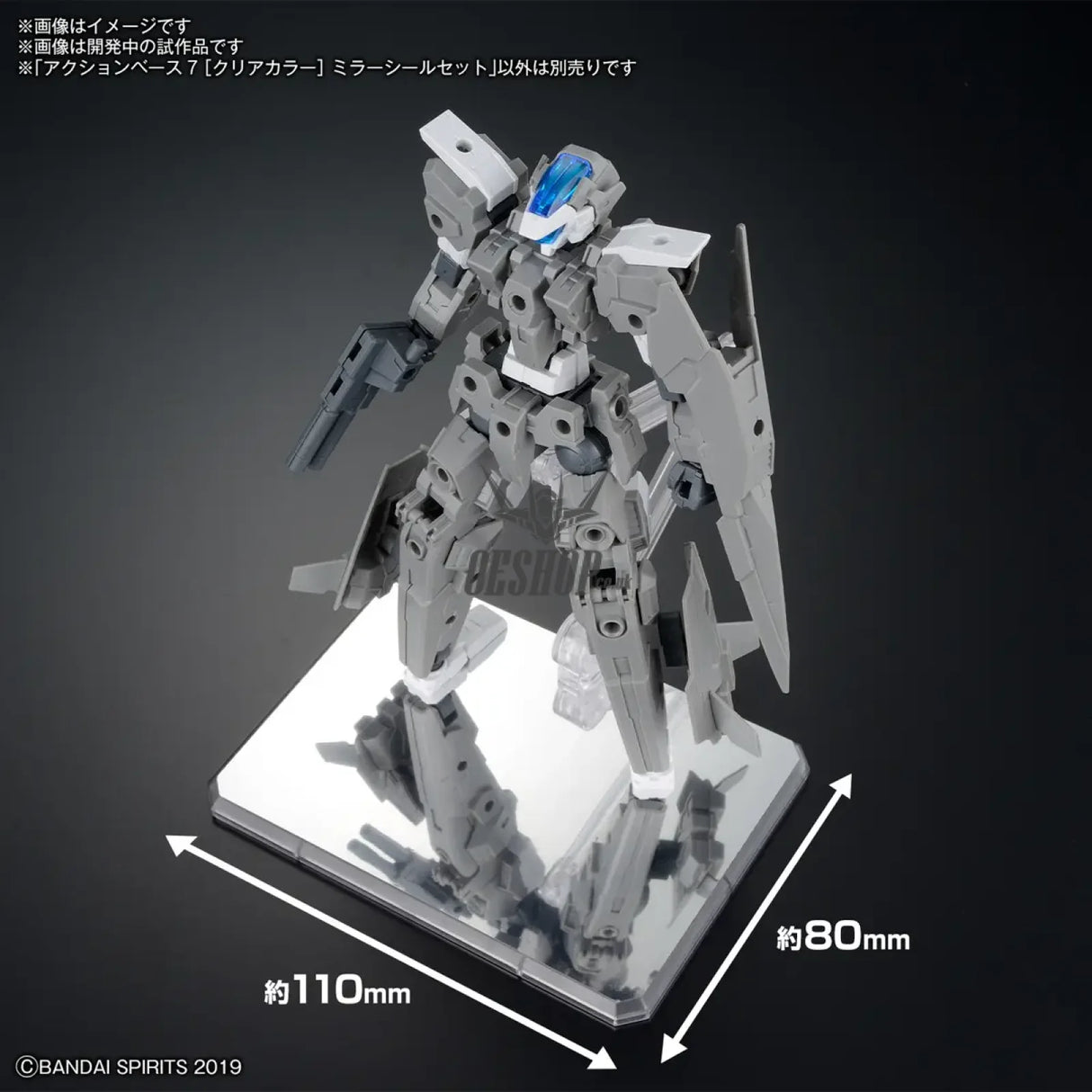 Gundam Action Base 7 Clear Mirror Sticker Set Model Kits Accessories