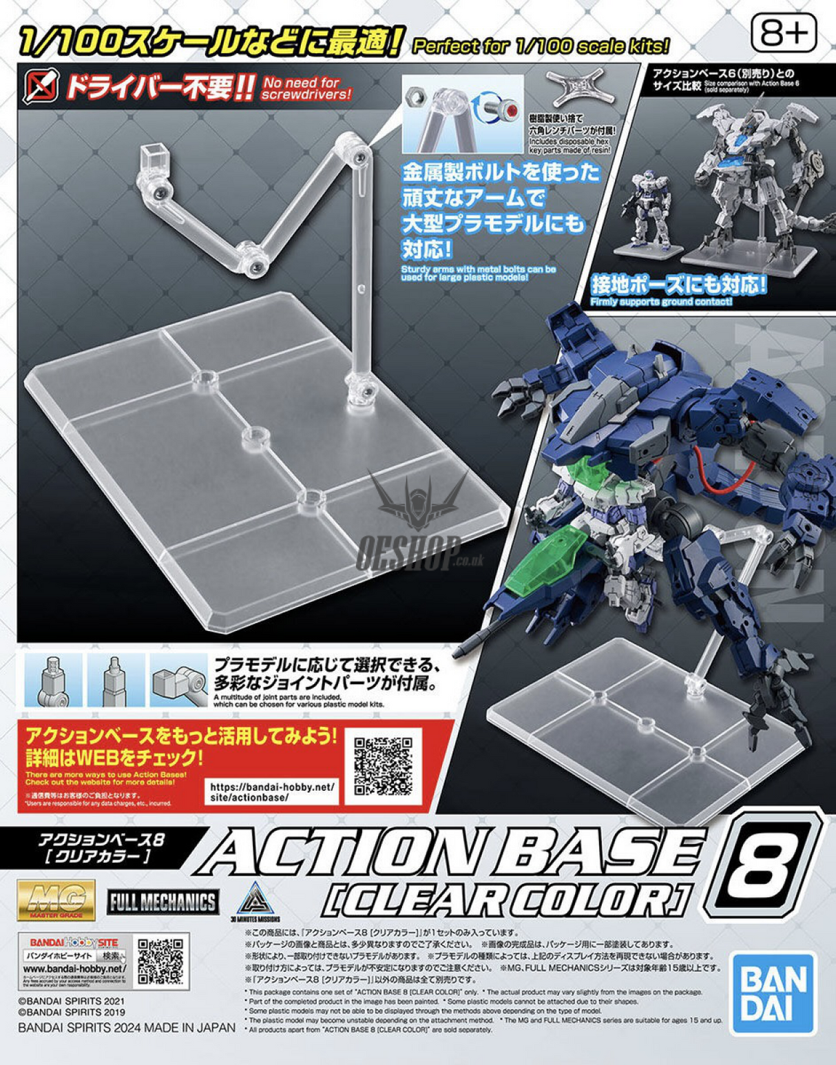 Gundam Action Base 8 Clear Model Kits Accessories