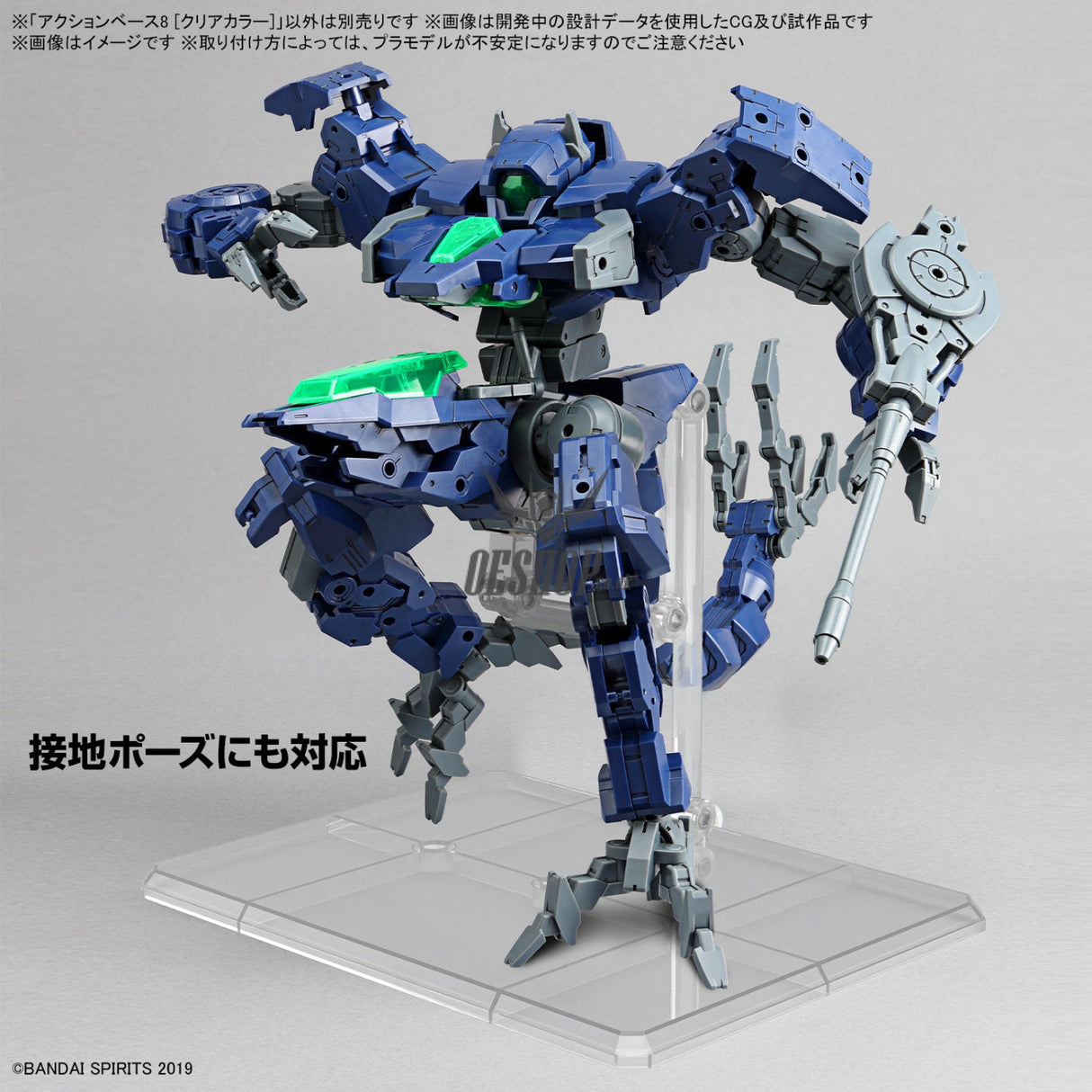 Gundam Action Base 8 Clear Model Kits Accessories
