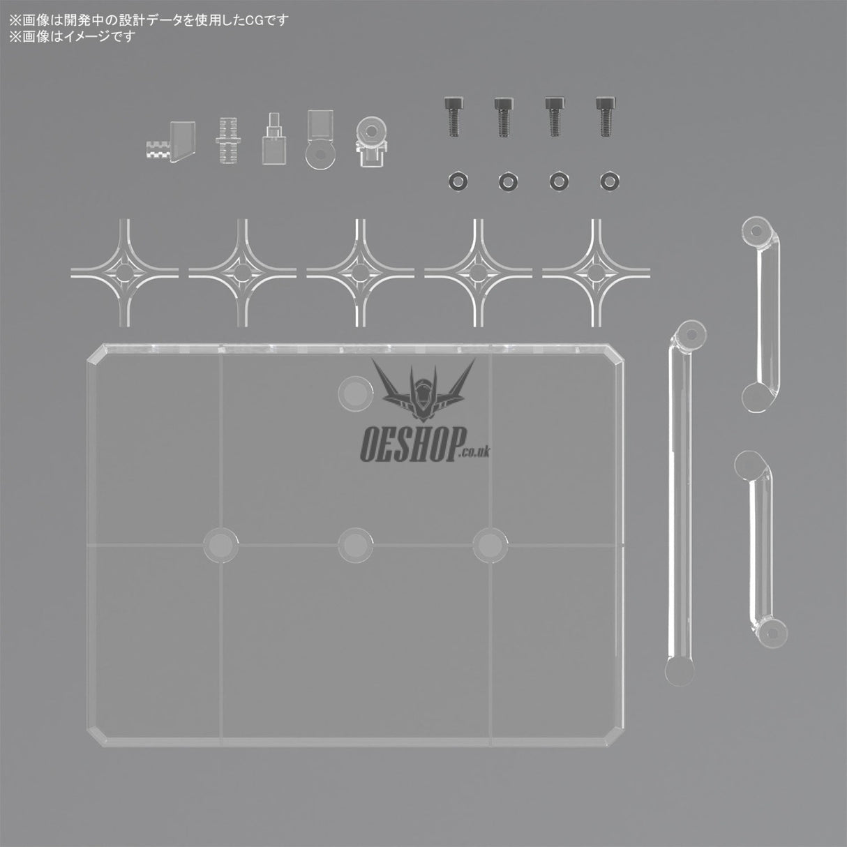 Gundam Action Base 8 Clear Model Kits Accessories