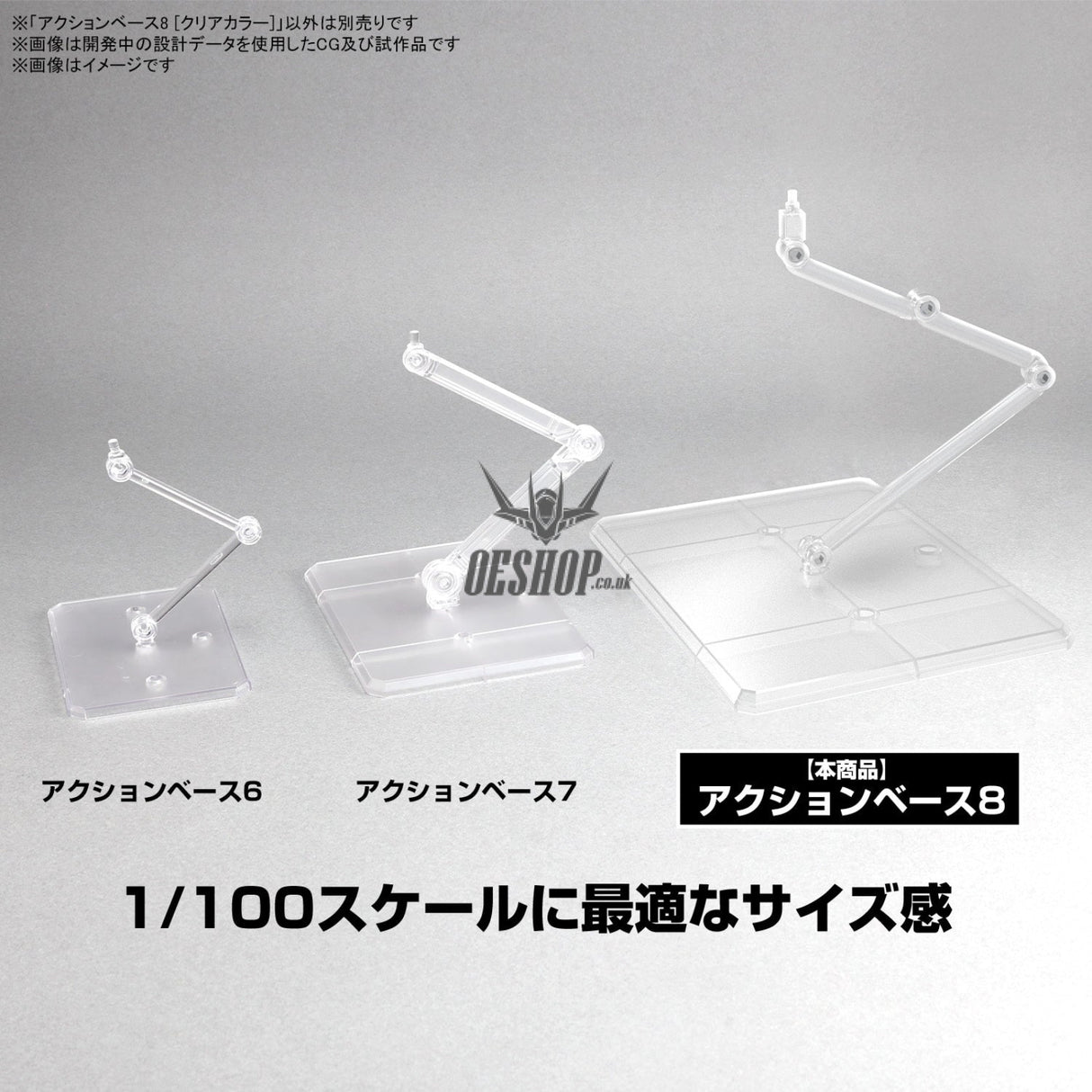 Gundam Action Base 8 Clear Model Kits Accessories