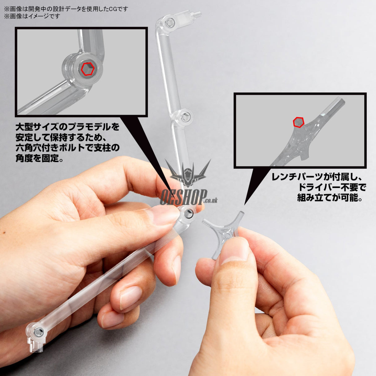 Gundam Action Base 8 Clear Model Kits Accessories
