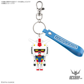 Gunpla-Kun 3D Rubber Mascot Keychain - Action Figure Accessories