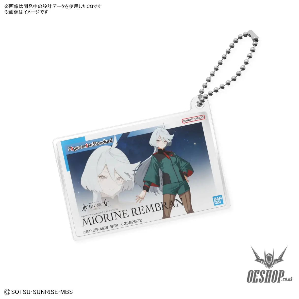 Gunpla Package Art Acrylic Ball Chain Figure Rise Standard Miorine Rembran Scale Model Kits