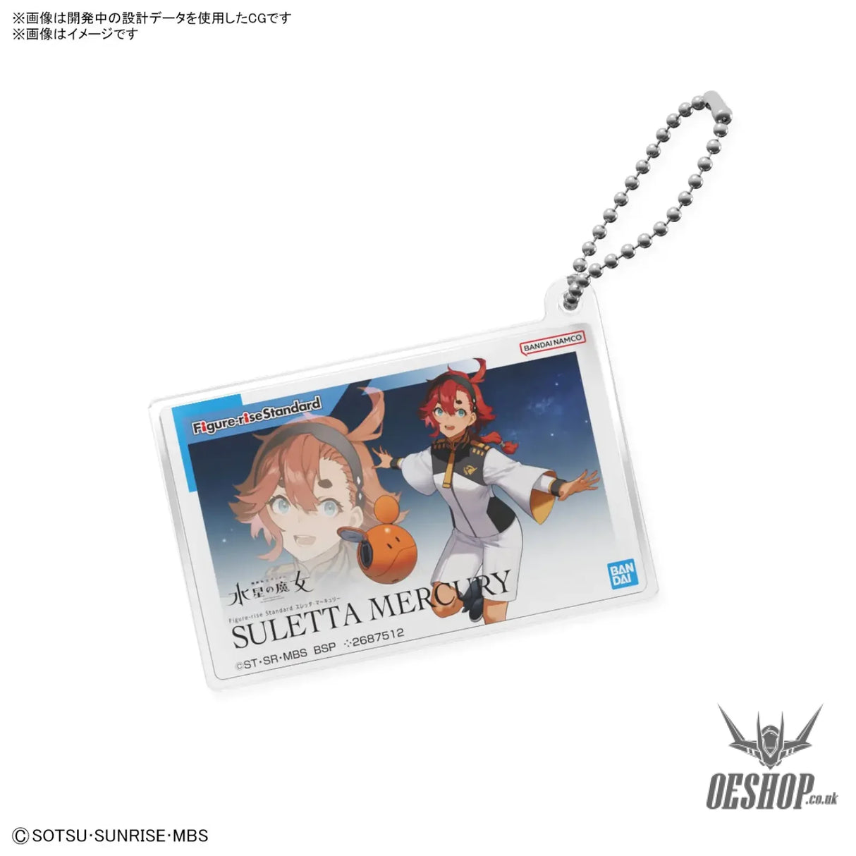 Gunpla Package Art Acrylic Ball Chain Figure Rise Standard Suletta Mercury Scale Model Kits