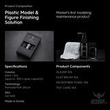 Gunprimer Glazer GZ-A60 Professional Tools